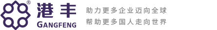 港豐注冊香港公司